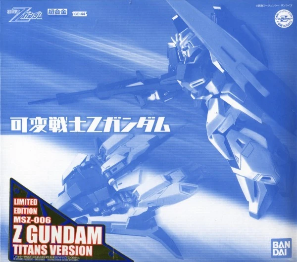 BANDAI MSZ-006 Z GUNDAM TITANS VERSION - メルカリ BANDAI MSZ