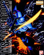 1/100 MG MS-14A Gelgoog (Anavel Gato Custom) (2003): box art