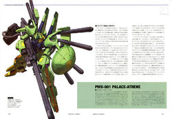 ロボット PALACE ATHENE & GAZA C HG Palace Athene | ShokuninGunpla