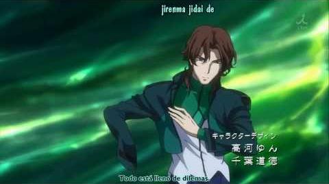 Hakanaku Mo Towa No Kanashi Gundam 00 Wiki Fandom