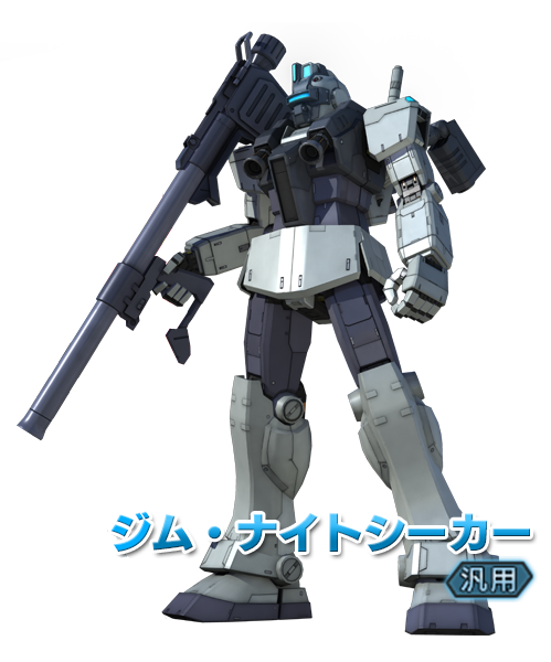 Gm Night Seeker Gundam Battle Operation Wiki Fandom