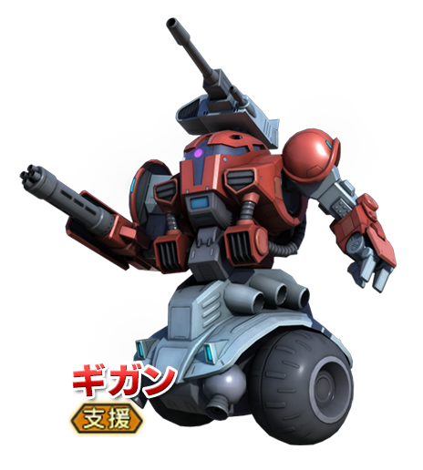 Gigan Gundam Battle Operation Wiki Fandom