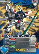 F91(FO) | GundamCardBattler Wiki | Fandom
