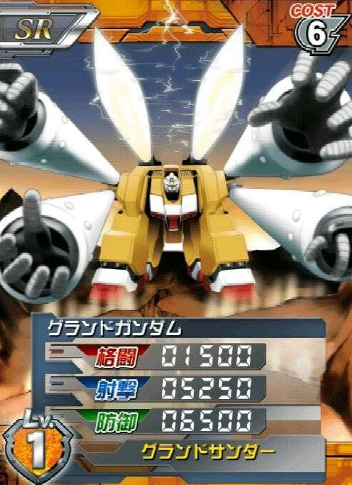 Grand | GundamCardBattler Wiki | Fandom