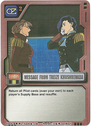 EV-035 U Message from Treize Khushrenada