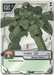 MS-051 U Leo