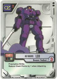 MS-079 C Leo