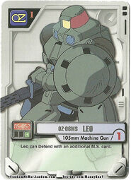 MS-052 C Leo