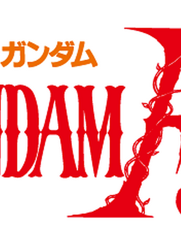 the gundam wiki fandom