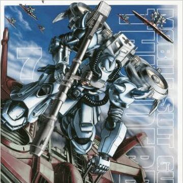 機動戦士ガンダム サンダーボルト 漫画 第7集 ガンダペディア Fandom