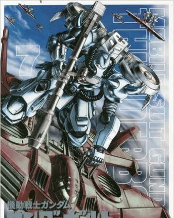 機動戦士ガンダム サンダーボルト 漫画 第7集 ガンダペディア Fandom