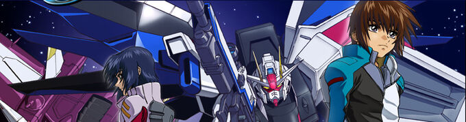 Header ガンダムSEED