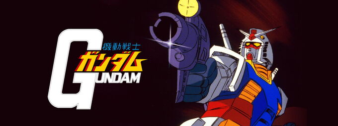 Header ガンダム