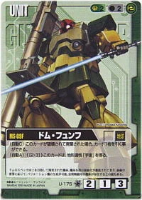 Ms 09f ドム フュンフ ガンダペディア Fandom Ms 09f ドム フュンフ ガンダペディア Fandom