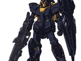 RX-0［N］ ユニコーンガンダム2号機 バンシィ・ノルン