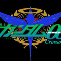 Mobile Suit Gundam 00s Crossover Gundam Fanon Wiki Fandom Mobile Suit Gundam 00s Crossover Gundam Fanon Wiki Fandom