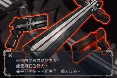 最終値下げ！GUNGAVE CERBERUS 組み立てキット 最終値下げ！GUNGAVE CERBERUS 組み立てキット GUNGRAVE CERBERUS