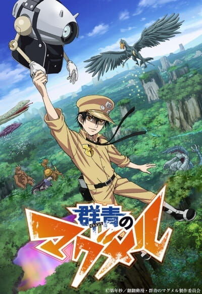 Anime | Ultramarine Magmell Wikia | Fandom Anime | Ultramarine Magmell Wikia | Fandom