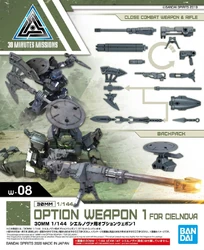 W-08 Option Weapon 1 for Cielnova
