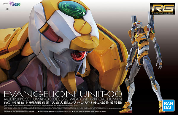RG Evangelion Unit-00 | Gunpla Wiki | Fandom