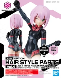 Option Hair Style Parts Vol.4 All 4 Types Medium Hair 3 (Pink 2)