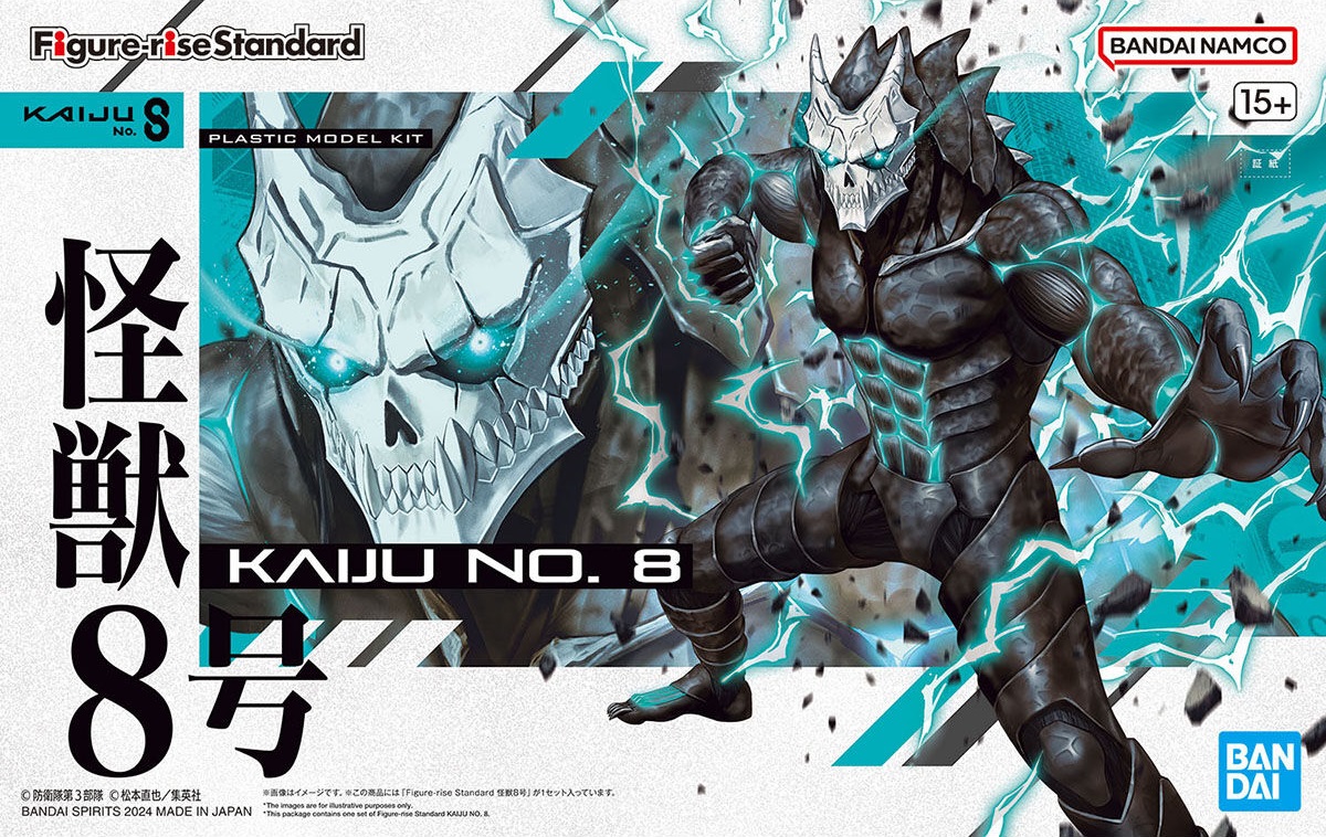 Figure-rise Standard Kaiju No.8 | Gunpla Wiki | Fandom