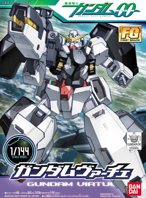 FG GN-005 Gundam Virtue | Gunpla Wiki | Fandom