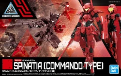 43. EXM-E7c Spinatia (Commando Type)