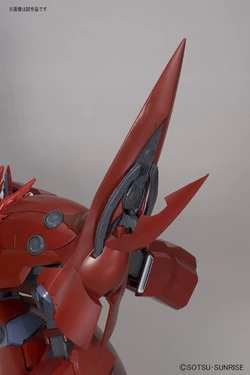 HGUC NZ-999 Neo Zeong | Gunpla Wiki | Fandom