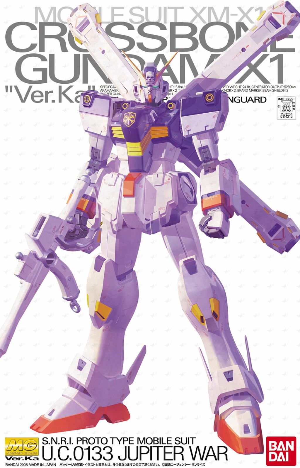 2025年最新】MG クロスボーン Ver kaの人気アイテム - メルカリ