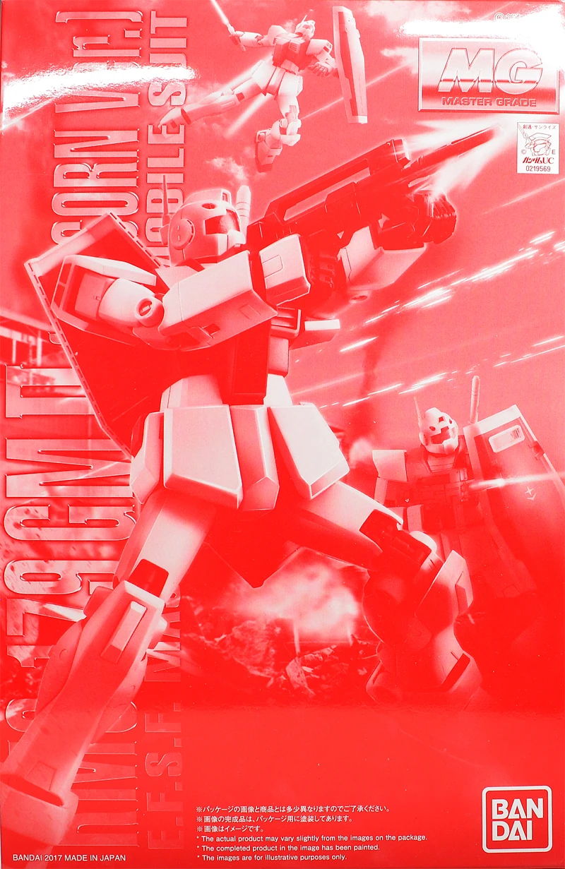 MG RMS-179 GM II (Unicorn Ver.) | Gunpla Wiki | Fandom