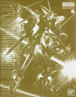 MG MSR-00100 Hyaku Shiki Kai | Gunpla Wiki | Fandom