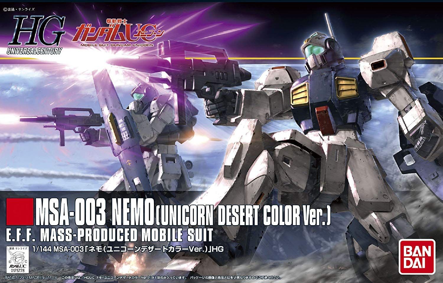 HGUC MSA-003 Nemo (Unicorn Desert Color Ver.) | Gunpla Wiki