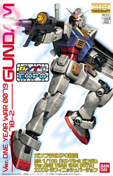 MG RX-78-2 Gundam (Ver. One Year War 0079) (Extra Finish Ver 