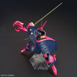 HGUC NRX-055 Baund Doc | Gunpla Wiki | Fandom HGUC NRX-055 Baund Doc | Gunpla Wiki | Fandom