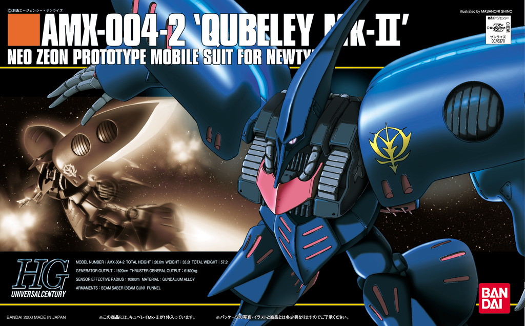 Amazon.com: Gundam AMX-004-2 Qubeley Mk-II HGUC 1/144 Scale