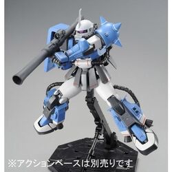 Amazon.com: Bandai RG MS-06R-1A Uma Lightning's Zaku Ⅱ