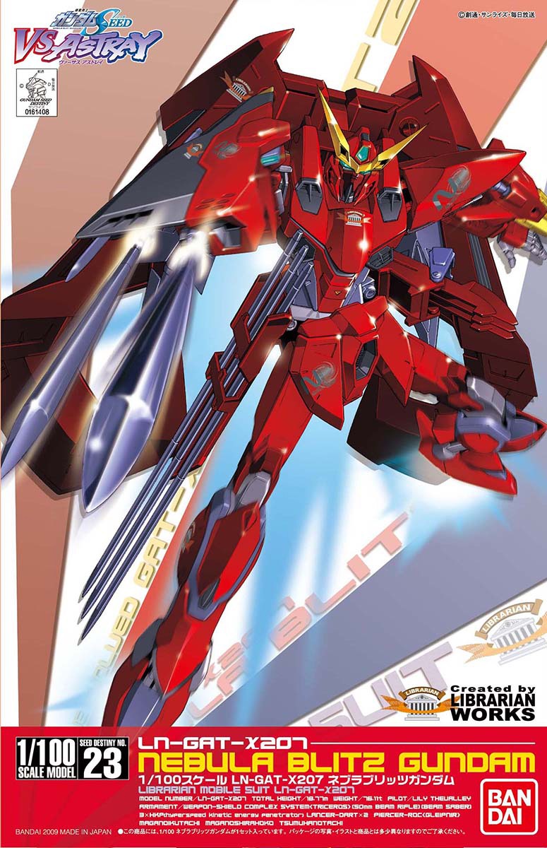 1/100 LN-GAT-X207 Nebula Blitz Gundam, Gunpla Wiki