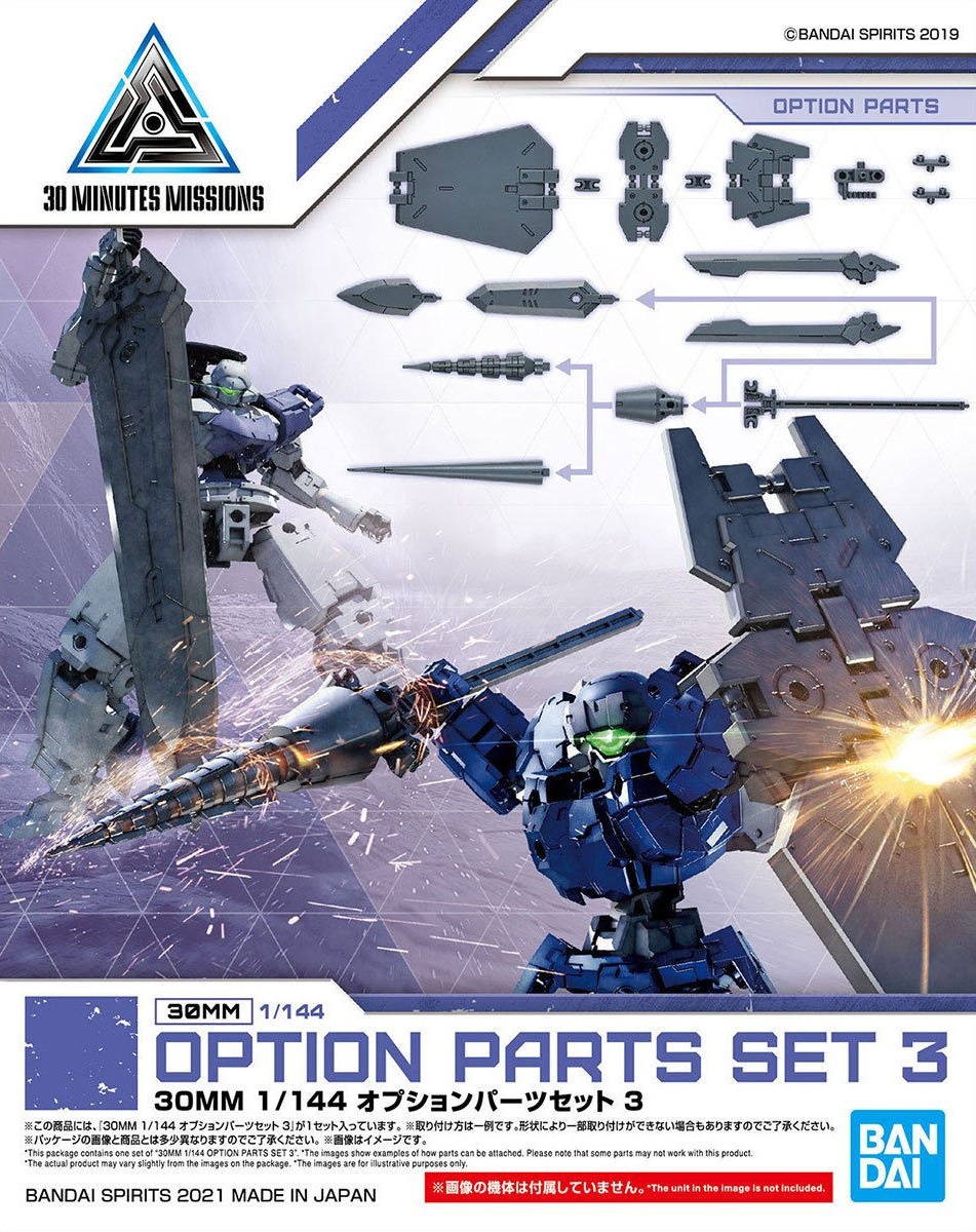 30MM 1/144 Option Parts Set 3 | Gunpla Wiki | Fandom