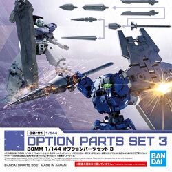 30 Minutes Missions | Gunpla Wiki | Fandom