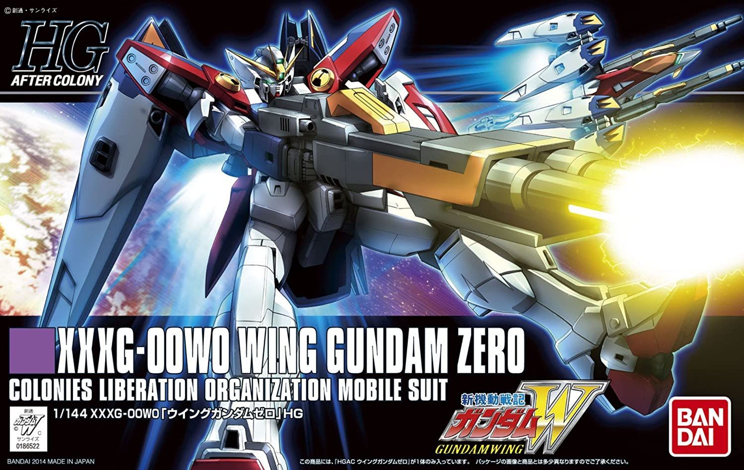 XXXG-01W Wing Gundam, The Gundam Wiki