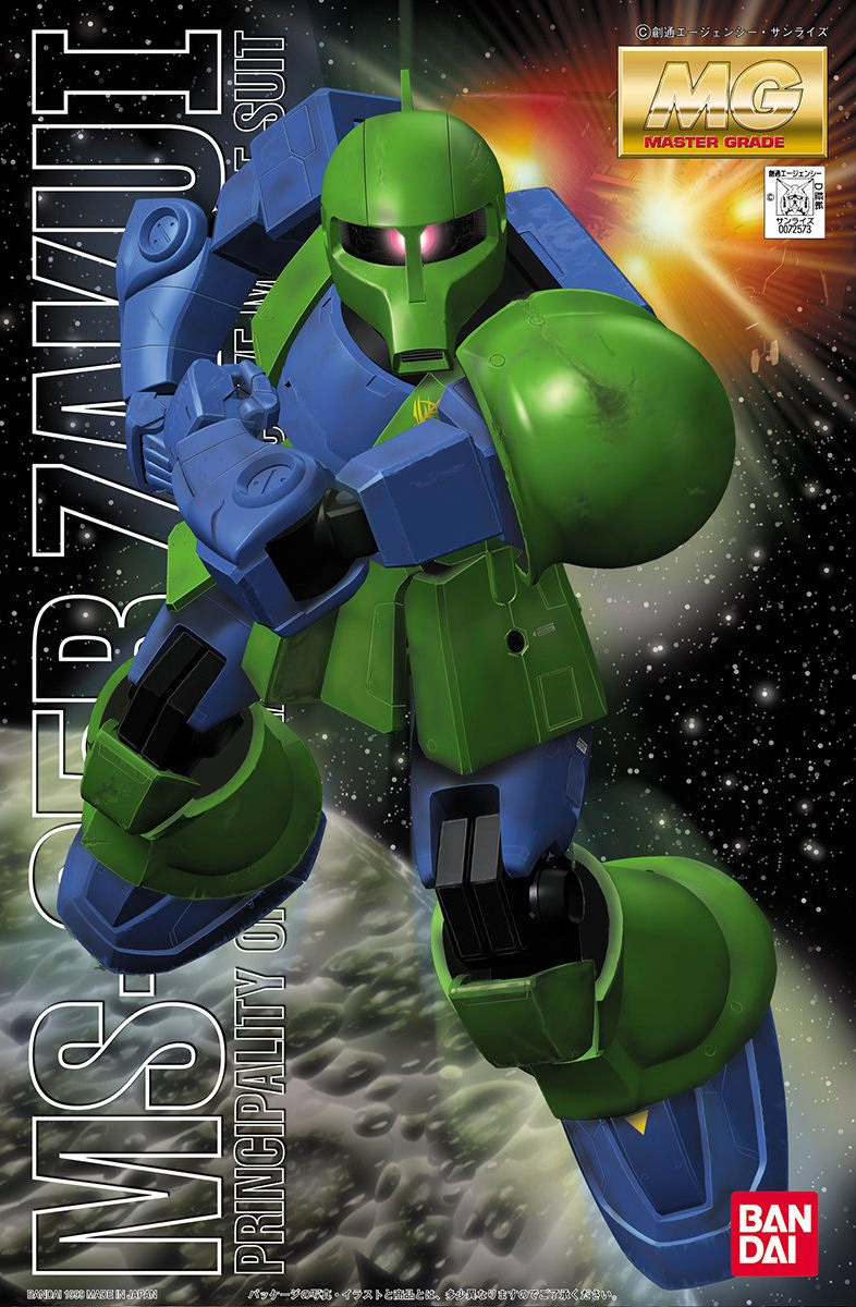 BANDAI MG MS-05B ZAKU I プラモデル MG MS-05B Zaku I | Gunpla Wiki | Fandom