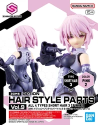 Option Hair Style Parts Vol.9 All 4 Types Short Hair 3 (Pink 2)