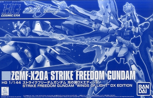 EN】[Generic] Enlightened Strike / 啓示の一撃 [M]《1HP361