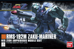HG ガンプラ セット RMS-192M ZAKU MARINER 他 HGUC RMS-192M Zaku Mariner | Gunpla Wiki | Fandom