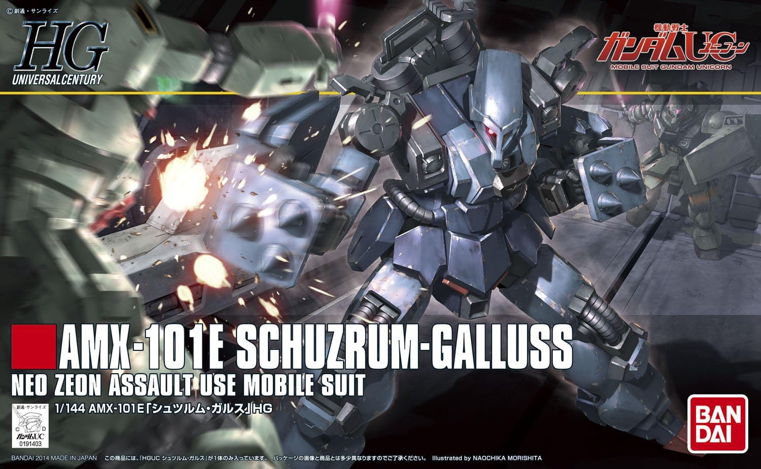 ロボット HG AMX-101 GALLUSS-J & RISK-008 DIJEH HGUC 1/144 #262 AMX-101 Galluss-J – USA Gundam Store