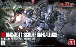HG AMX-101E SCHUZRUM-GALLUSS 2個セット HG AMX-101E SCHUZRUM-GALLUSS 2個セット HGUC AMX-101E