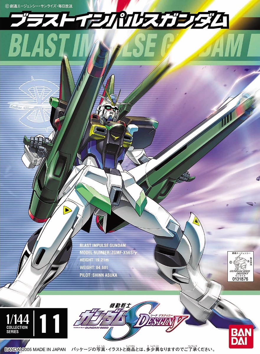 Gundam Planet - MG ZGMF-X56S Blast Impulse Gundam