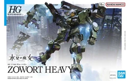 F/D-20 Zowort Heavy
