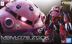 RG MSM-07S Z'Gok Commander Type | Gunpla Wiki | Fandom